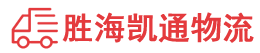 潮州到漾濞彝族自治县物流公司